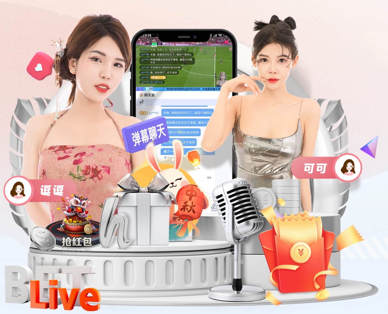 开云app 3毫米硅pu篮球场价